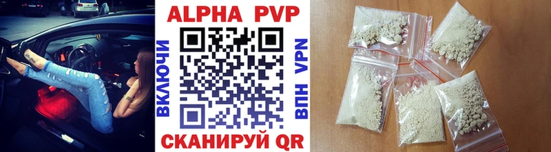 A-PVP VHQ  Задонск 