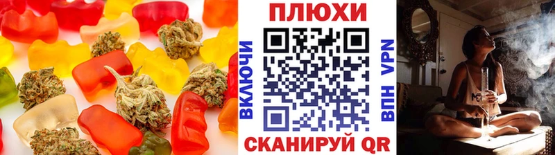 Canna-Cookies конопля Задонск