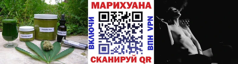 Cannafood марихуана  купить наркотики цена  Задонск 