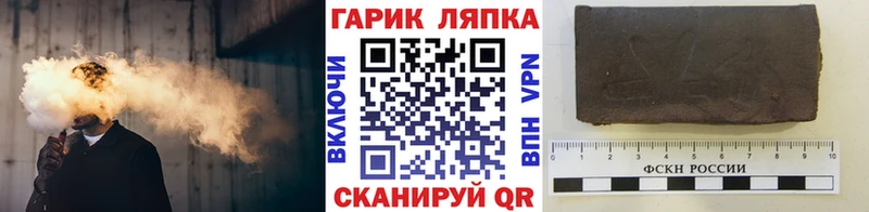 ГАШ гашик  Задонск 