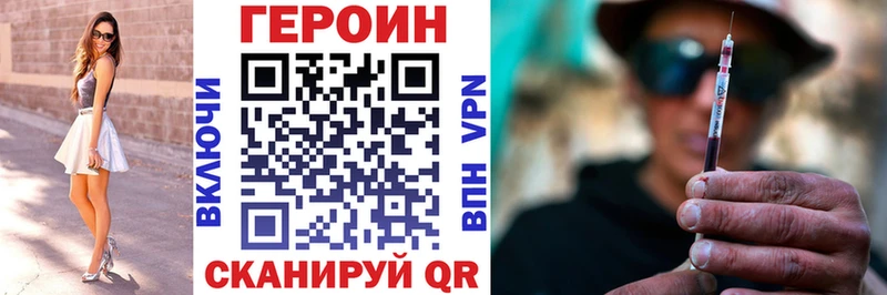 ссылка на мегу ссылки  Задонск  ГЕРОИН герыч  магазин   