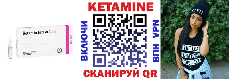 omg ONION  Задонск  КЕТАМИН ketamine 