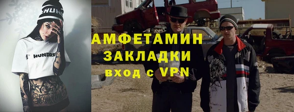 твердый Нефтегорск