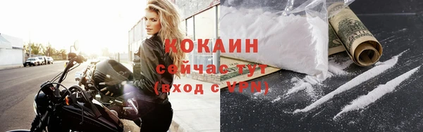мдма Новокубанск