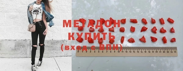 мдма Новокубанск