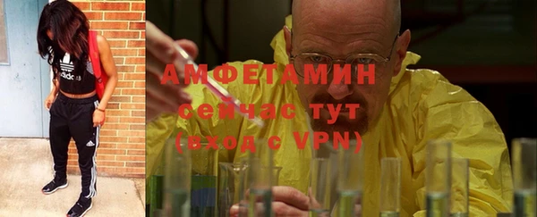 бутират Нефтекумск