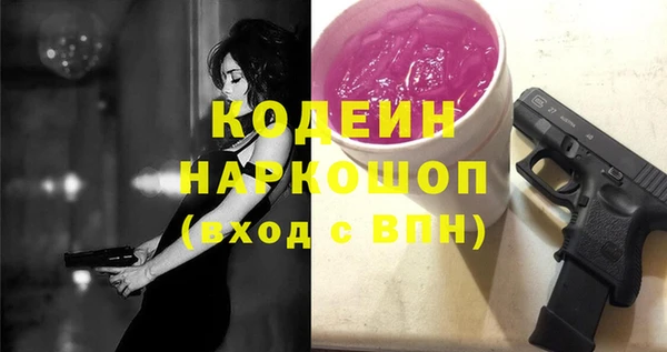 бутират Нефтекумск