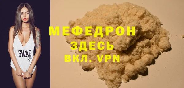 мдма Новодвинск