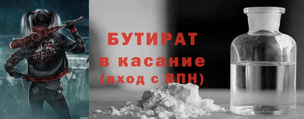мдма Новокубанск
