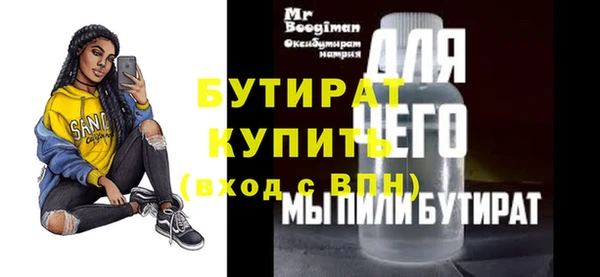 мдма Новокубанск