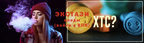 мдма Новокубанск