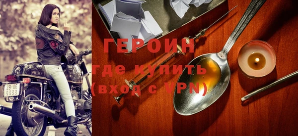 твердый Нефтегорск