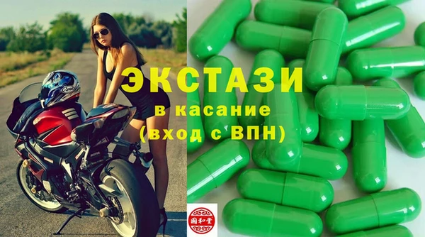 мдма Новокубанск