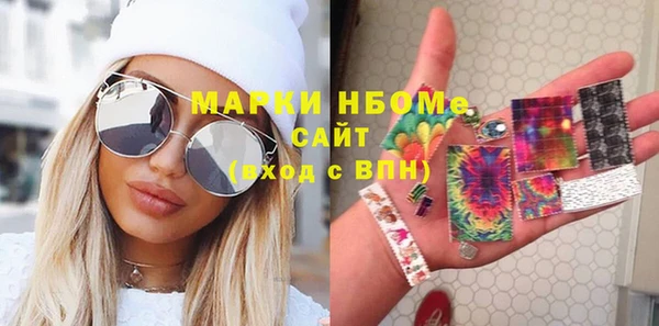 бутират Нефтекумск