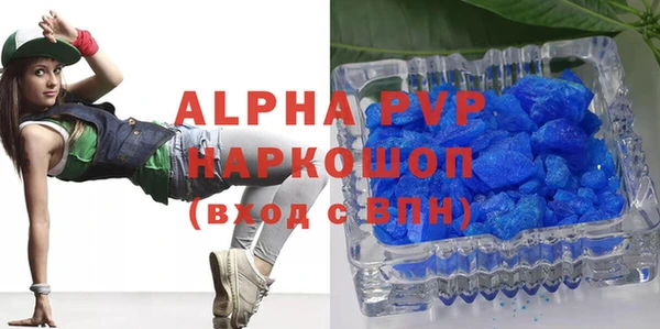 бутират Нефтекумск