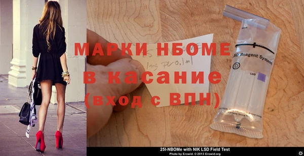 бутират Нефтекумск