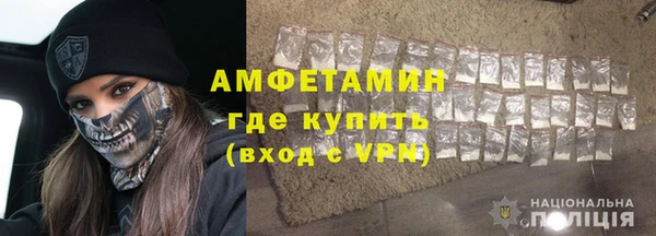 бутират Нефтекумск