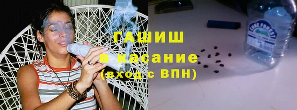 мдма Новокубанск