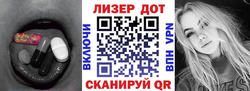 Лсд 25 экстази кислота  как найти закладки  Задонск 