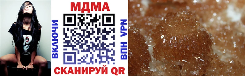 цены   Задонск  hydra ССЫЛКА  MDMA crystal 