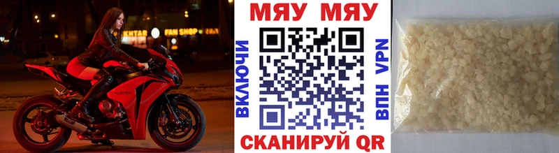Меф мука  Задонск 