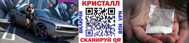 МЕТАМФЕТАМИН мет  Задонск 