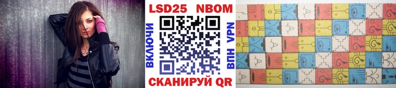 купить наркотик  Задонск  Наркотические марки 1,8мг 