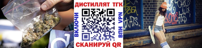 ТГК вейп  нарко площадка наркотические препараты  Задонск 